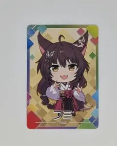 にじさんじチップス Vol.7　フミ