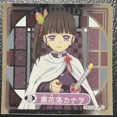 栗花落カナヲ シール烈伝4 鬼滅の刃 スペシャルシール 1枚 SP.47