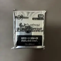 【デュエマ】スリーブ 蒼斬しのぶver.（王道Wスクラッチキャンペーン）