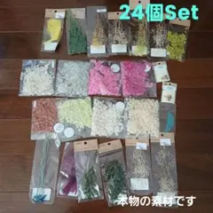 レインボーローズ オーロラローズ セリア キャンドゥ 薔薇 造花 ローズ