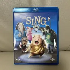 SING ブルーレイディスク