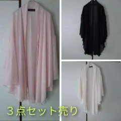 七分袖カーディガン