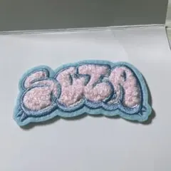 BE:FIRST シークレットモコモコ刺しゅうステッカー　SOTA ソウタ