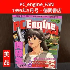 【非売品】真怨霊戦記 B2 サイズ ポスター 2025年最新】真怨霊戦記の人気アイテム - メルカリ