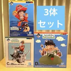 一番くじ　ドラゴンボール　B賞 孫悟空　C賞 亀仙人　D賞 孫悟飯　フィギュア