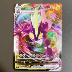 2025年最新】反逆クラッシュの人気アイテム - メルカリ