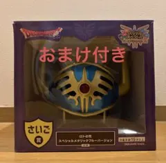 2025年最新】ドラゴンクエスト ラストワンの人気アイテム - メルカリ