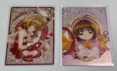 カードキャプターさくら　桜　カード　２枚セット