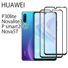 P30lite フィルム P30 lite 保護フィルム 2枚 入り 強化ガラス