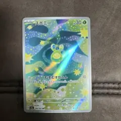 まや様 リクエスト 5点 まとめ商品