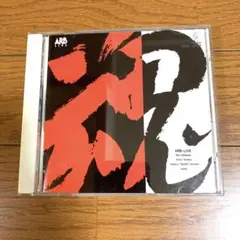 有線用シングルARB 魂こがしてYKS-030 石橋凌　キース　白浜久　佐野元春 有線用シングルARB 魂こがしてYKS-030 石橋凌 キース 白浜久