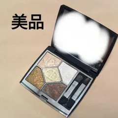 ディオール　サンククルールークチュール549