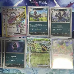 サザンドラexデッキパーツ まとめ売り