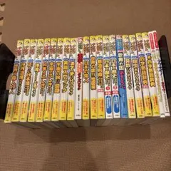 学研 まんがでよくわかるシリーズ 15冊 ひみつシリーズ 漫画 教育 児童