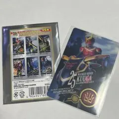 【クウガ　ライジングマイティ&ビートゴウラム】箔押しスタイルカードコレクション
