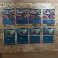 ポケモンカードゲーム メガサメハダーex キバニア 進化ライン 8枚セット