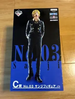 2025年最新】一番くじ ワンピース THE BEST EDITION C賞 No.03