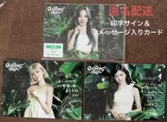 NiziU COCONUT 印字サイン＆メッセージ入りカード リオ リク リマ