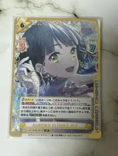 2025年最新】RE 蓮ノ空の人気アイテム - メルカリ