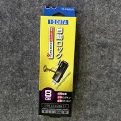 I-O DATA USBメモリ TB-PW8G/K 8GB