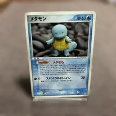 メタモン メタモる ゼニガメ - メルカリ
