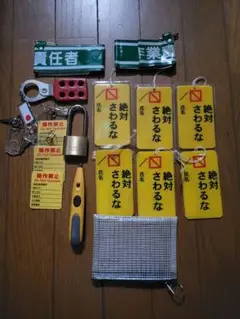 【鉄道部品】鍵 ( 用途不明…) 71A1mGSwssS.jpg_BO30,255,255,