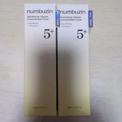 numbuzin 5番+　グルタチオンC　ビタミン　2本セット