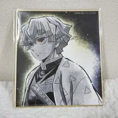 鬼滅の刃 WEBSHOPくじ 複製ミニ色紙 我妻善逸