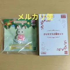 2025年最新】ショコラウサギ クリスマスの人気アイテム - メルカリ