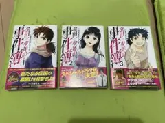 2025年最新】初版 金田一の人気アイテム - メルカリ