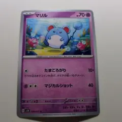 マリル HP70 ポケモンカード - メルカリ