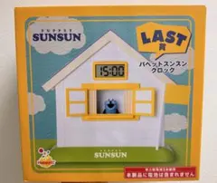SUNSUN パペットスンスン クロック Happyくじ　スンスン ラスト賞 Happyくじパペットスンスンラストワン賞クロック【新品未使用・未開封