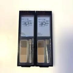 KATE デザインアイブロウ3D EX-4 2個セット