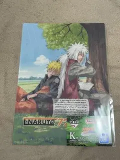 一番くじ NARUTO-ナルト- 疾風伝 輪廻の嘆きと平和の懸け橋　K賞