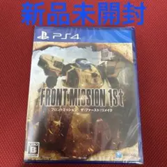 PS4 フロントミッション ザ・ファースト:リメイク　新品未開封