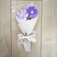 モールフラワー 花束 ミニブーケ 枯れないお花