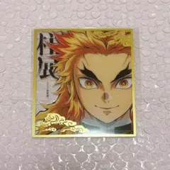 柱展　煉獄杏寿郎　アクリルスタンド　クリア色紙 煉獄杏寿郎 鬼滅の刃 柱展 アクリルスタンド クリア色紙 鬼滅の