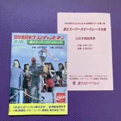 2025年最新】高原 敬武の人気アイテム - メルカリ
