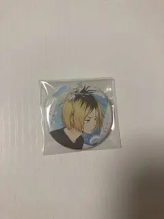 ハイキュー 孤爪研磨 缶バッジ 水遊び