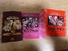 マクドナルド限定パッケージ