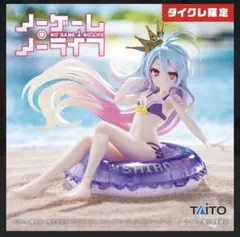 2025年最新】aqua float girls タイクレの人気アイテム - メルカリ