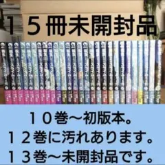 2026年最新】転スラ27巻の人気アイテム - メルカリ