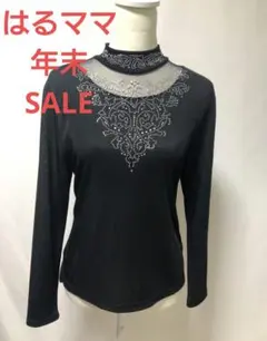 社交ダンス練習着レッスン着パーティ。はるママ年末セールキラキラビジュトップス