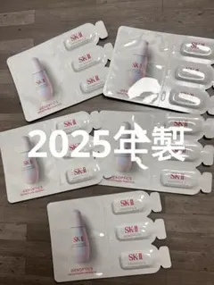 【SK-II】ジェノプティクス インフィニットオーラ エッセンス