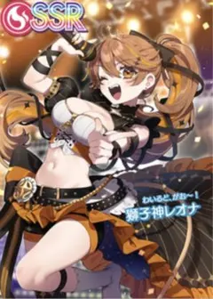 2025年最新】獅子神レオナの人気アイテム - メルカリ