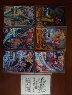 スーパードラゴンボールヒーローズ カードまとめ売り ファイル引退品