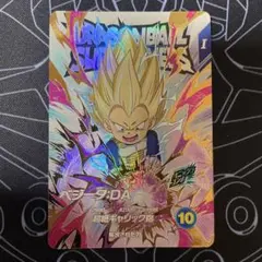 ドラゴンボール スーパーダイバーズ ベジータ:DA EXR EX2-008