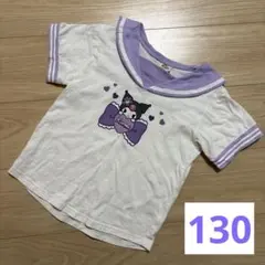 クロミ♡セーラーTシャツ