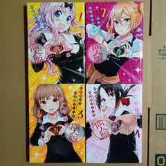 2026年最新】かぐや様は告らせたい 初版の人気アイテム - メルカリ