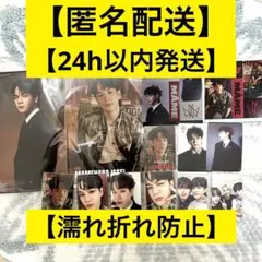 JO1 豆原一成 WDWG 封入トレカステッカー クリアファイル クリアトレカ